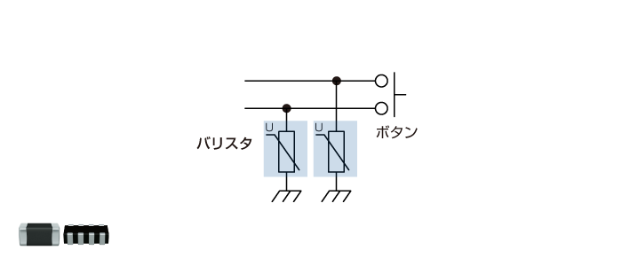 図2　ボタン