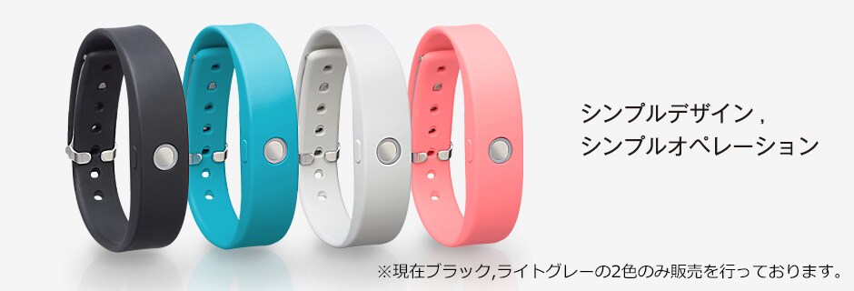 シンプルデザイン、シンプルオペレーション
