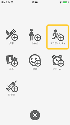 手順2図