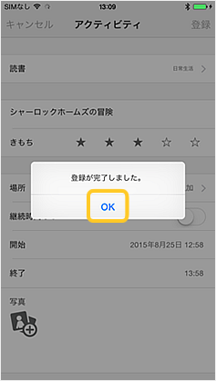 手順7図