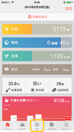 手順1図1