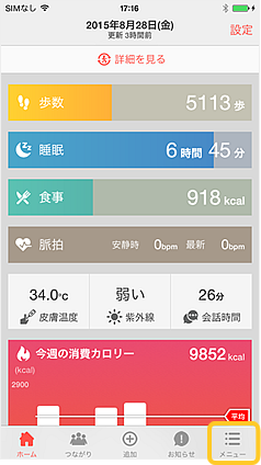 手順1図