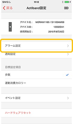 手順3図