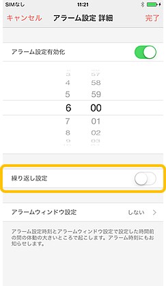 手順6図