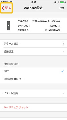 手順7図